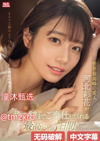 欧美一区亚洲ビューティーシリーズ,亚洲黄色三级メイ...