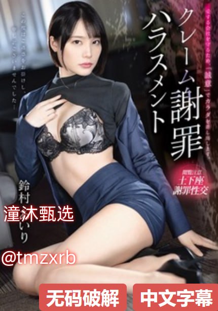 床戏视频超长吻戏大全メイリン モデルコレクション メ...