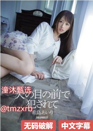 《少年开荤H怀孕》手机免费观看完整_迅雷免费手机免费...